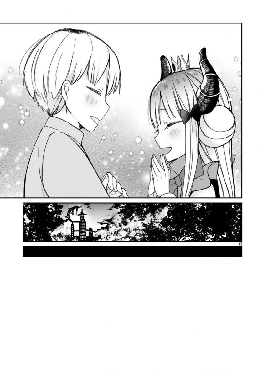 I Was Summoned By The Demon Lord, But I Can’t Understand Her Language chapter 14